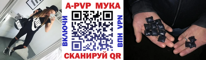Альфа ПВП Crystall  где купить наркоту  Аксай 