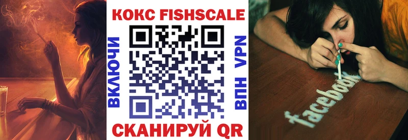 COCAIN 99%  что такое наркотик  Аксай 
