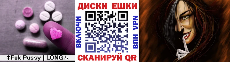Экстази XTC  Аксай 