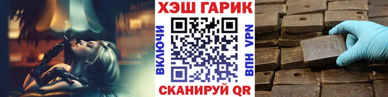Гашиш hashish  дарнет шоп  Аксай 