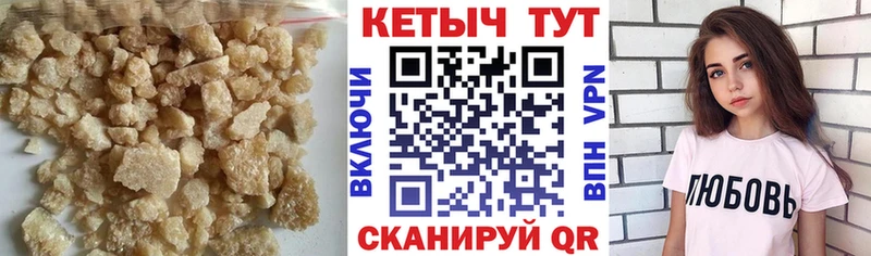 Кетамин ketamine  Аксай 