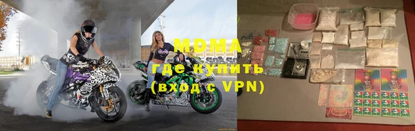 MDMA Premium VHQ Абаза