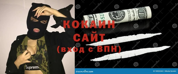 MDMA Premium VHQ Весьегонск