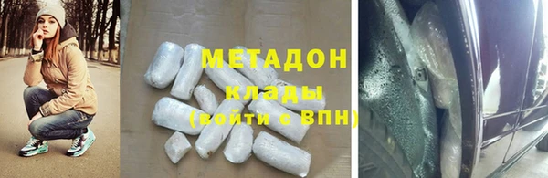 бутик Ветлуга