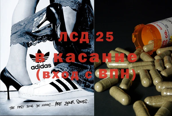 амфетамин Абинск