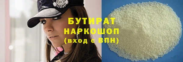 мяу мяу кристалл Бабаево