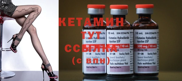 амфетамин Абинск