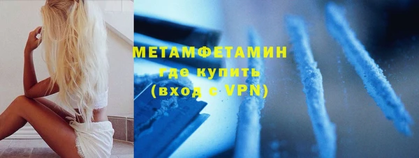 экстази Видное