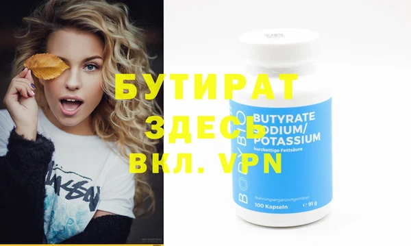 MDMA Premium VHQ Абаза