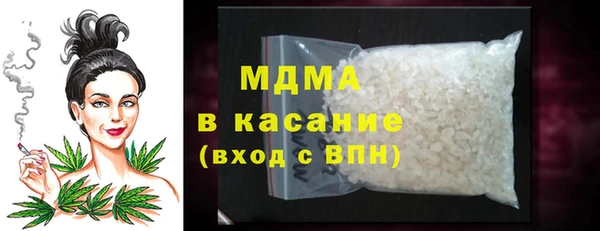MDMA Premium VHQ Абаза