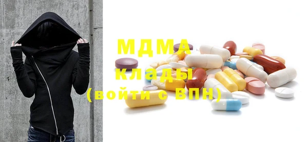 MDMA Premium VHQ Весьегонск