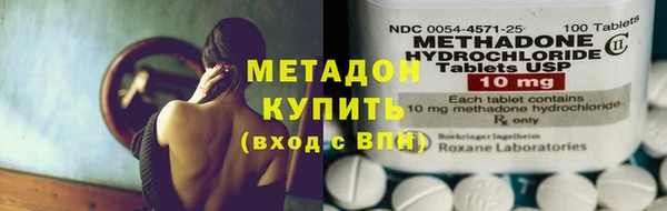 амфетамин Абинск