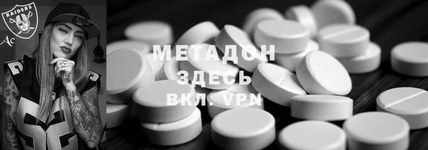 MDMA Premium VHQ Абаза