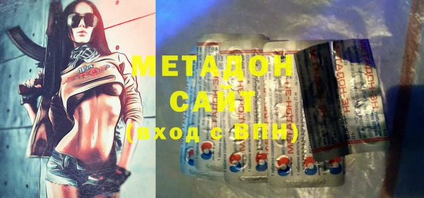 MDMA Premium VHQ Абаза