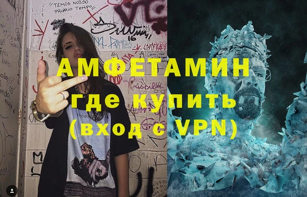 MDMA Premium VHQ Абаза
