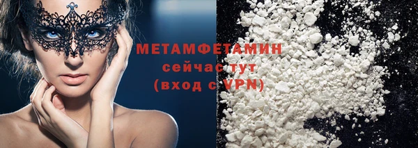 амфетамин Абинск