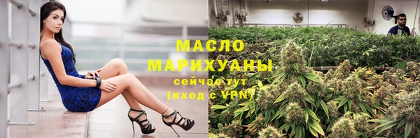 амфетамин Абинск