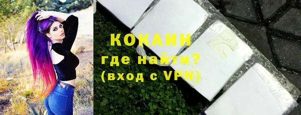 амфетамин Абинск