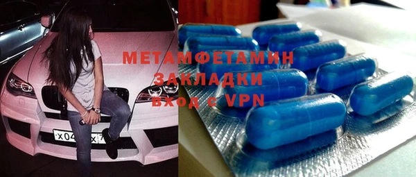 MDMA Premium VHQ Абаза