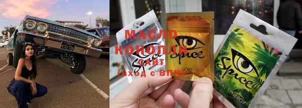 MDMA Premium VHQ Абаза