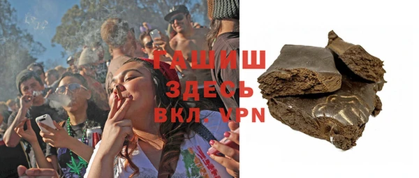 амфетамин Абинск