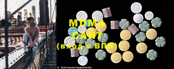 MDMA Premium VHQ Абаза