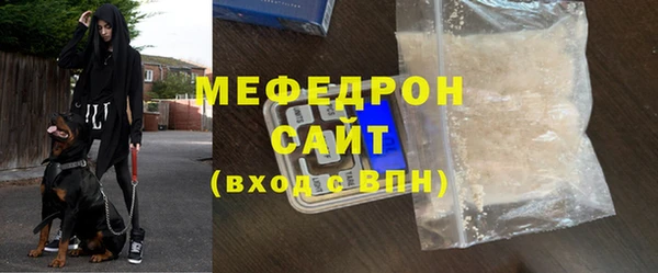 амфетамин Абинск