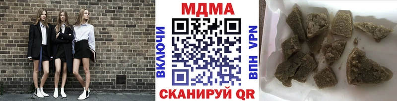 площадка как зайти  дарнет шоп  Аксай  МДМА VHQ 