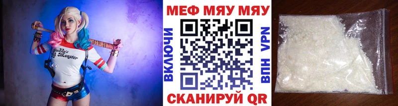 кракен ТОР Аксай МЯУ-МЯУ mephedrone наркотики