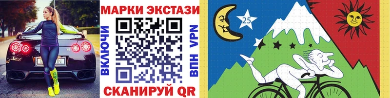 hydra ТОР  Аксай  Марки NBOMe 1,8мг 