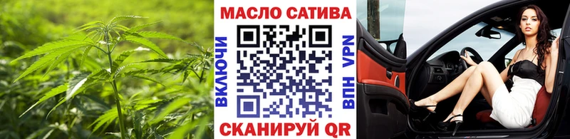 наркошоп  Аксай  ТГК вейп с тгк 