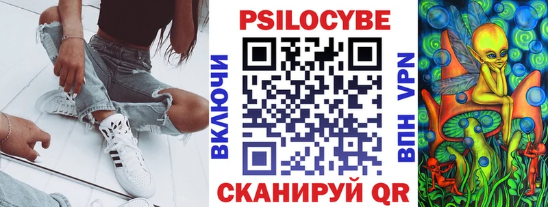 Галлюциногенные грибы ЛСД  Аксай 